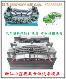 塑件類(lèi)報(bào)價(jià) 廠家