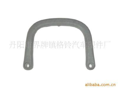 丹陽市界牌鎮格鈴汽車塑件廠 產品列表 - 007商務站-全球網上貿易平臺