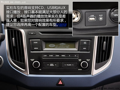 安全時尚兼備 12萬內配備ESP小SUV推薦