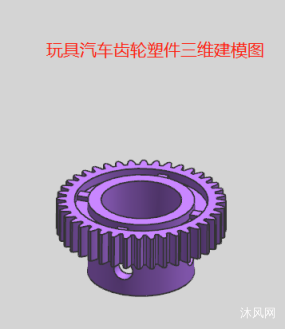 汽車內飾塑件注塑模圖紙下載、免費圖紙大全