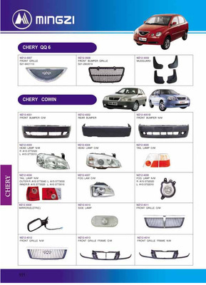 供應(yīng)CHERY SERIES奇瑞系列汽車配件 塑件圖片,供應(yīng)CHERY SERIES奇瑞系列汽車配件 塑件圖片大全,丹陽市明梓塑件制造-