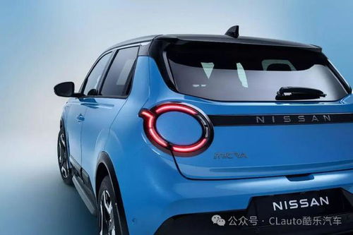 全新日產micra發布,換裝純電,燃油版已終結 酷樂汽車