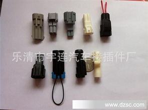 dj3022 1.5 11塑料件 汽車塑料件 傳感器塑料件