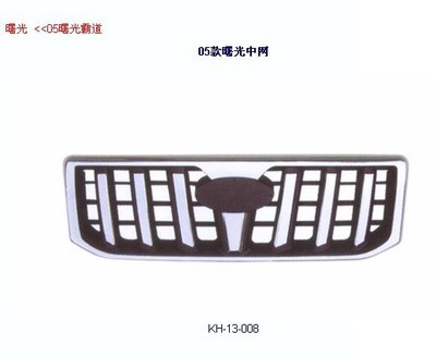 汽車外飾塑件模具的精密制造——保險杠模具加工的專業(yè)解析