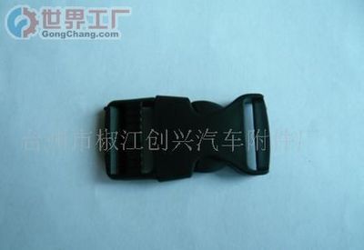 臺州市椒江創(chuàng)興汽車附件廠 專注汽車塑件制造的專業(yè)網(wǎng)站介紹